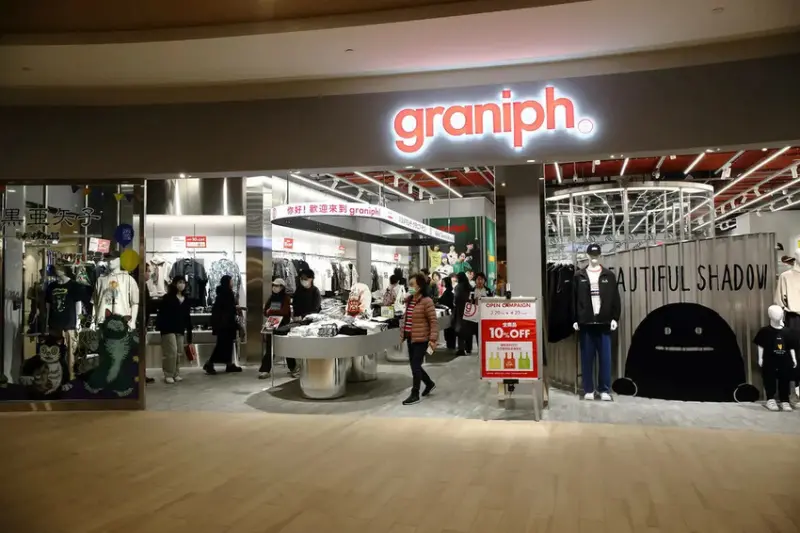 南港 LaLaport，3月20日正式盛大開幕！台北最新購物