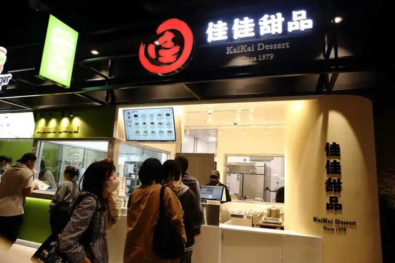 南港 LaLaport，3月20日正式盛大開幕！台北最新購物