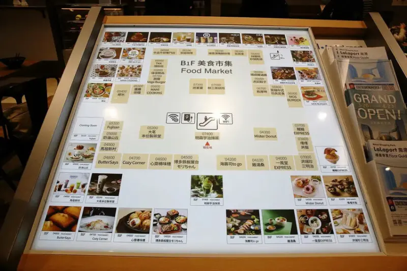 南港 LaLaport，3月20日正式盛大開幕！台北最新購物