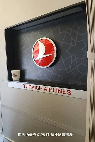 泰國/曼谷 蘇汪納普機場