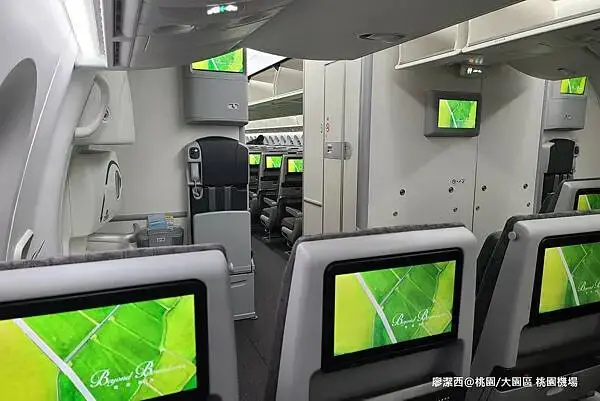 台灣/桃園 桃園機場