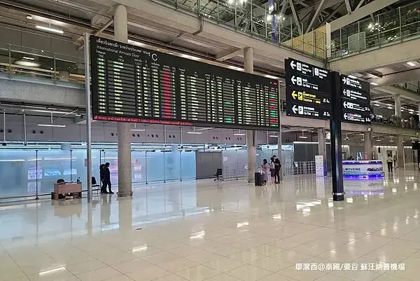 泰國/曼谷 蘇汪納普機場