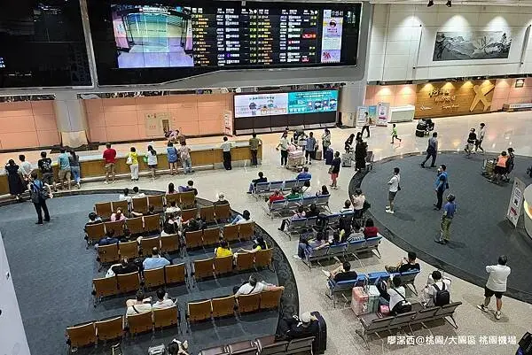 台灣/桃園 桃園機場