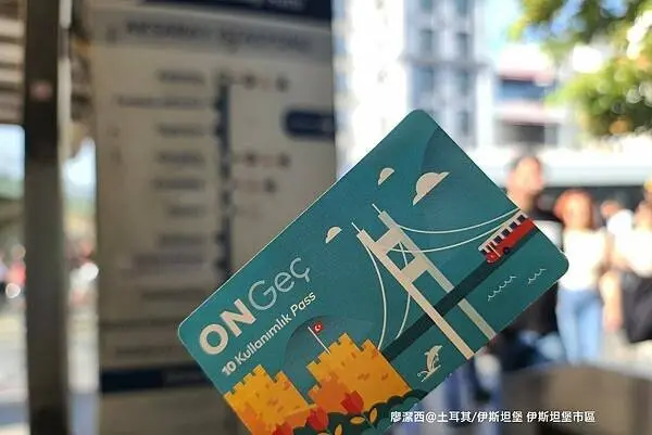 土耳其/伊斯坦堡 伊斯坦堡市區