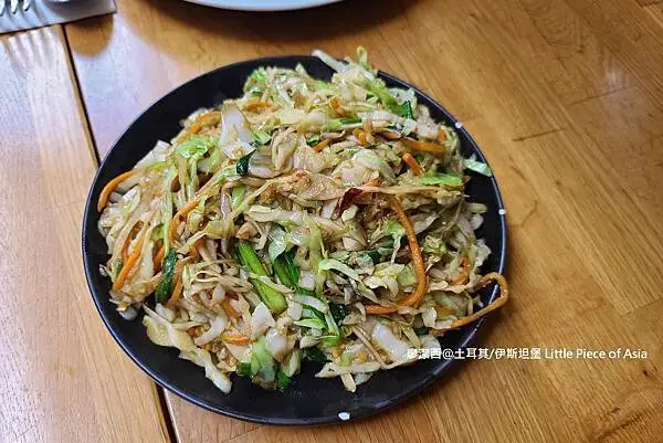 土耳其/伊斯坦堡 Little Piece of Asia中餐廳