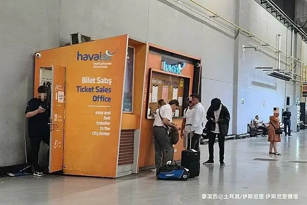 土耳其/伊斯坦堡 伊斯坦堡國際機場