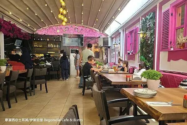 土耳其/伊斯坦堡 Begonville Cafe & Bistro