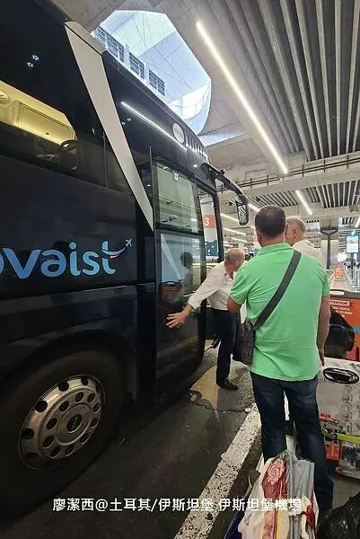 土耳其/伊斯坦堡 伊斯坦堡國際機場