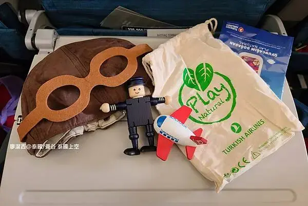 土耳其/伊斯坦堡 土耳其上空