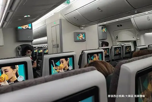 台灣/桃園 桃園機場