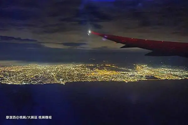 台灣/桃園 台灣上空