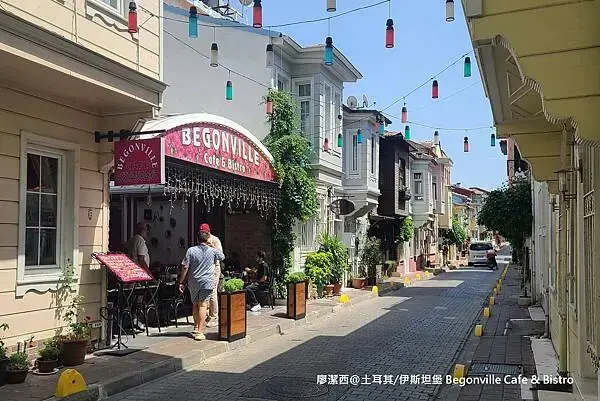 土耳其/伊斯坦堡 Begonville Cafe & Bistro