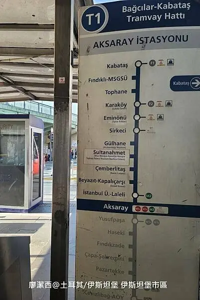 土耳其/伊斯坦堡 伊斯坦堡市區