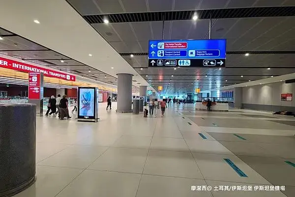 土耳其/伊斯坦堡 伊斯坦堡國際機場