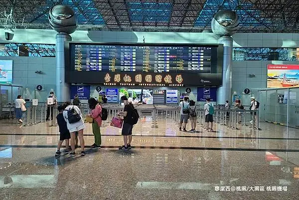 台灣/桃園 桃園機場