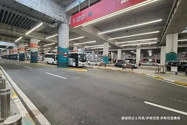 土耳其/伊斯坦堡 伊斯坦堡國際機場