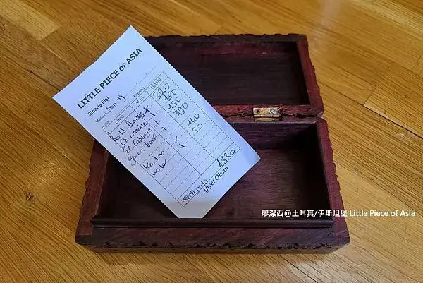 土耳其/伊斯坦堡 Little Piece of Asia中餐廳