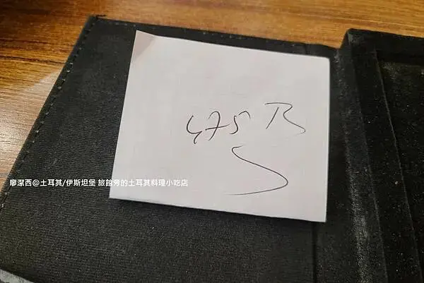 土耳其/伊斯坦堡 NU HOTEL旁的土耳其料理小吃店