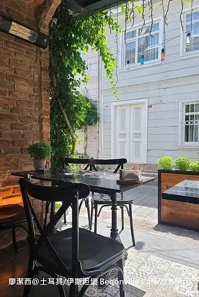 土耳其/伊斯坦堡 Begonville Cafe & Bistro