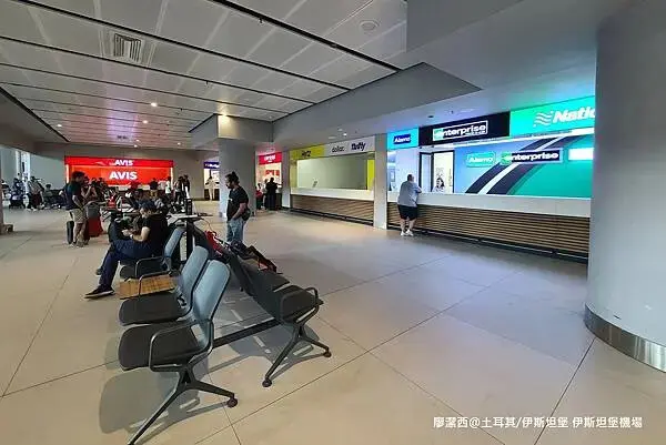 土耳其/伊斯坦堡 伊斯坦堡國際機場