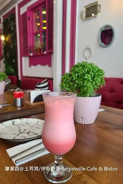 土耳其/伊斯坦堡 Begonville Cafe & Bistro