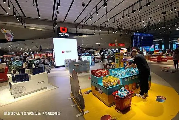 土耳其/伊斯坦堡 伊斯坦堡國際機場