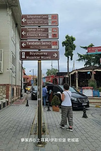 土耳其/伊斯坦堡 蘇丹艾哈邁德廣場