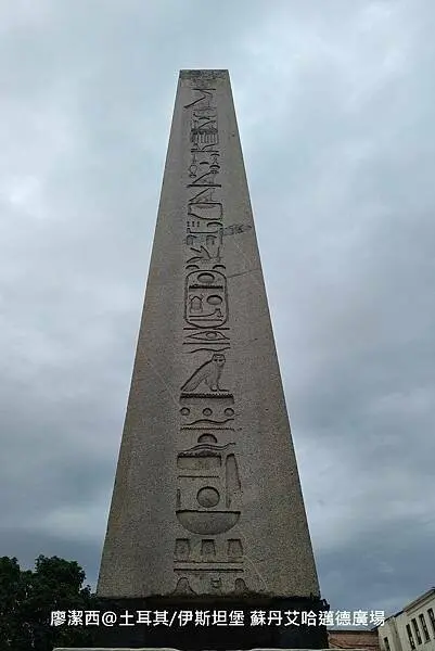 土耳其/伊斯坦堡 蘇丹艾哈邁德廣場