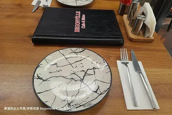 土耳其/伊斯坦堡 Begonville Cafe & Bistro
