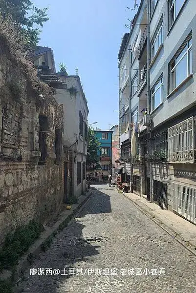 土耳其/伊斯坦堡 老城區巷弄