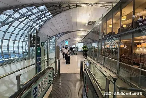 泰國/曼谷 蘇汪納普機場