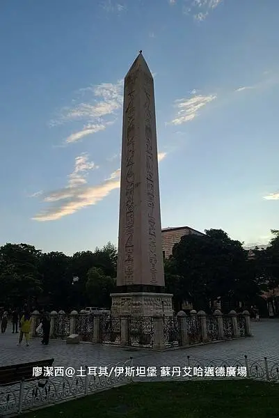 土耳其/伊斯坦堡 蘇丹艾哈邁德廣場