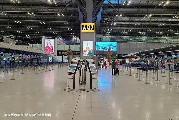 泰國/曼谷 蘇汪納普機場