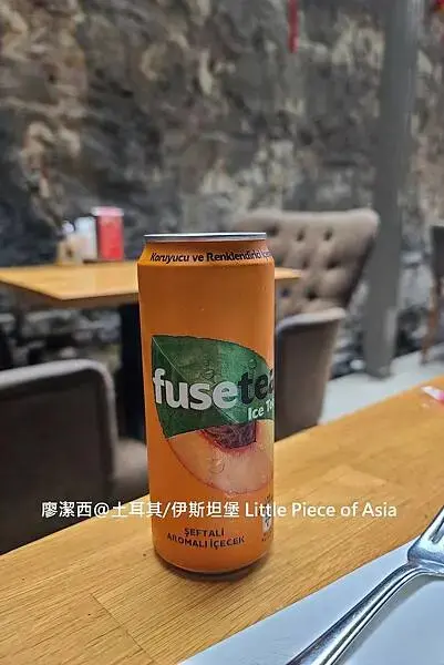 土耳其/伊斯坦堡 Little Piece of Asia中餐廳