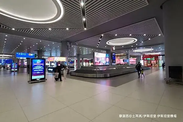 土耳其/伊斯坦堡 伊斯坦堡國際機場