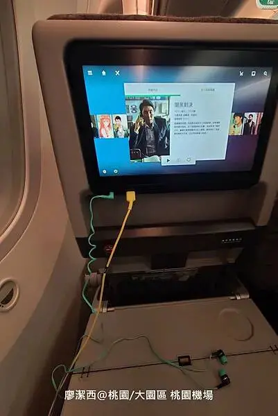 台灣/桃園 台灣上空