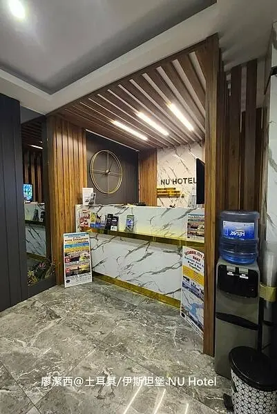 土耳其/伊斯坦堡 NU HOTEL