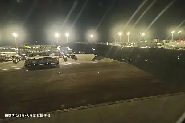 台灣/桃園 桃園機場