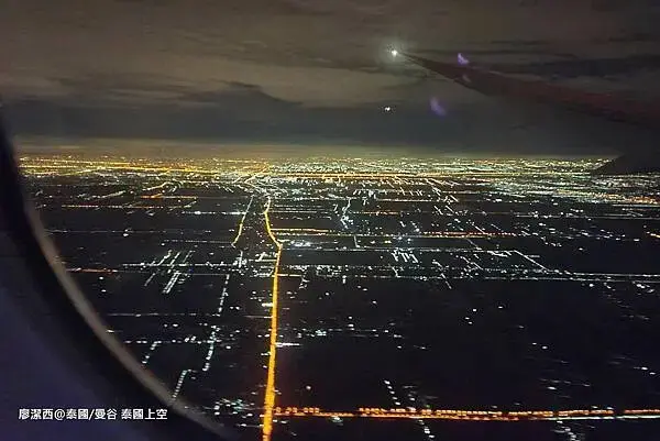 泰國/曼谷 泰國上空