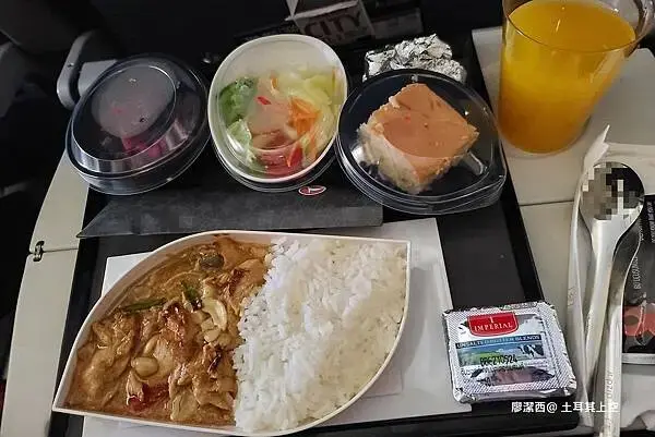 土耳其/伊斯坦堡 土耳其上空