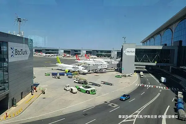 土耳其/伊斯坦堡 伊斯坦堡國際機場