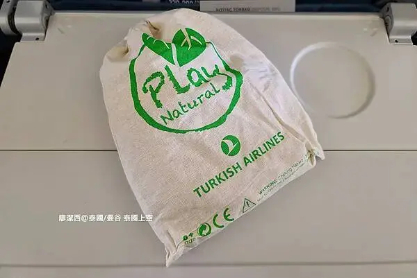 土耳其/伊斯坦堡 土耳其上空