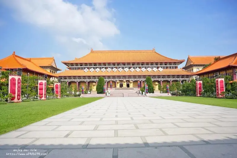 高雄-佛光山寺