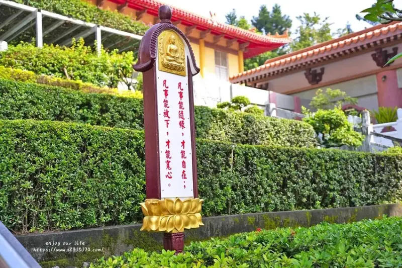 高雄-佛光山寺