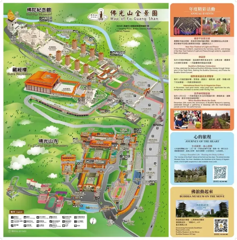 佛陀紀念館導覽地圖Map_of_Buddha_museum.jpg