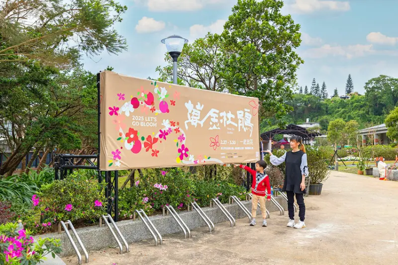 2025萬金杜鵑花展．一起出花｜2025新北景點｜萬里景點推薦