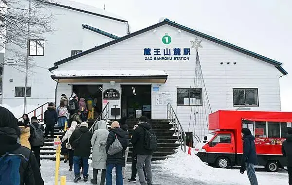 [日本藏王]冬季限定藝術大自然神秘奇景。百萬雪怪出沒~藏王樹