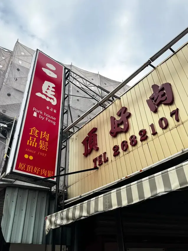 嘉義水上鄉親子遊│推薦7個一日遊玩透透景點│走進日式車站│品