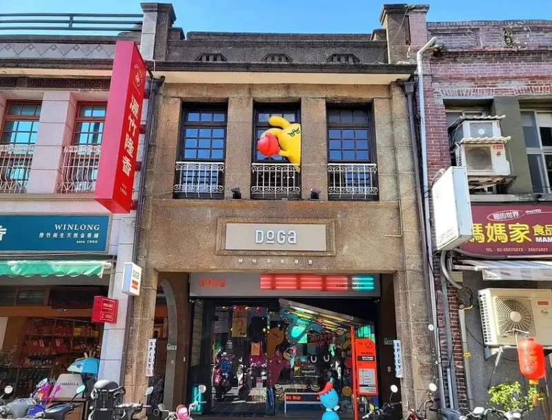 2025除夕大稻埕:DoGA香脆辣椒