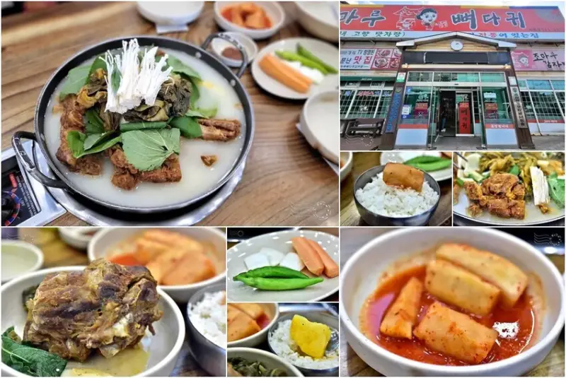 濟州島Jomaru城丸豬骨火鍋